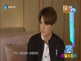 娱乐乐翻天 《娱乐乐翻天》 20170629