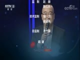 一槌定音 《一槌定音》 20170924