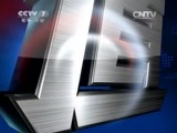 军事报道 《军事报道》 20150724