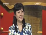 CCTV空中剧院 《CCTV空中剧院》 20150902 现代秦剧《红灯记》（访谈）