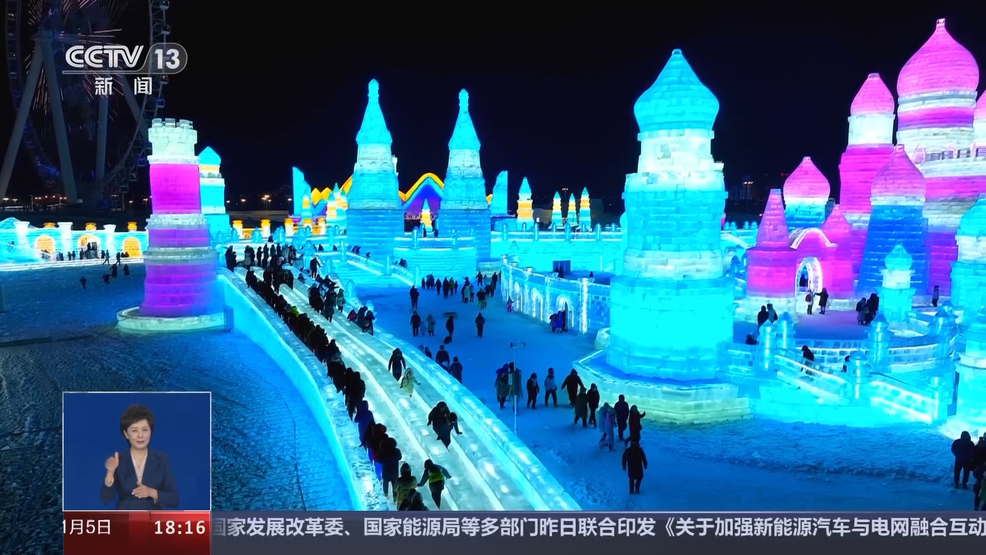 共同关注 《共同关注》 20240105
