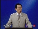 百家讲坛 《百家讲坛》 王立群读史记之汉武帝 （十三）汉匈交兵