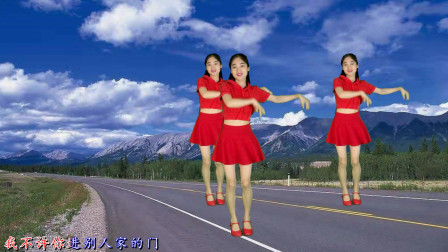 动感时尚广场舞 网红流行32《你是我的人》歌声动感有滋味舞出欢快