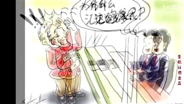 歪歌社团 网友恶搞“微信收费”版《上学歌》