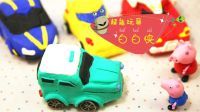 超能玩具白白侠 魔幻车神 玄武神龟 503