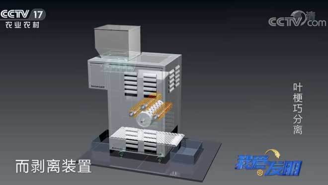 我爱发明 《我爱发明》 20200724 叶梗巧分离