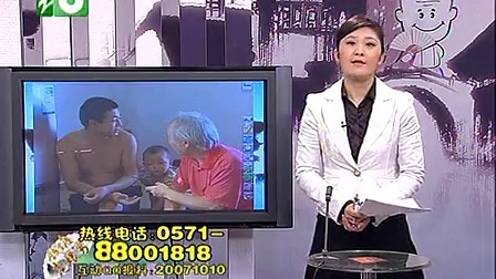 钱塘老娘舅 康师傅的火烧衣服和水淹电视机 101028