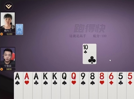宁俊波点出选手不足