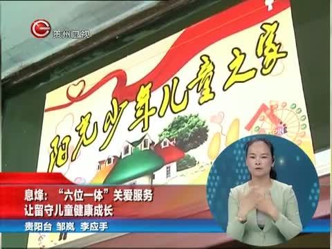 星期天报道 《星期天报道》 20150712