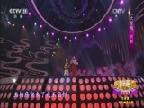 青春戏苑 《青春戏苑》 20161225 唱响青春 京津冀河北梆子展演