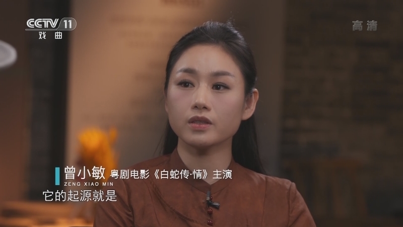 《梨园周刊》 20210514