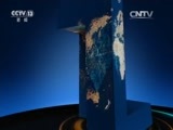 新闻直播间 《新闻直播间》 20161128 03:00