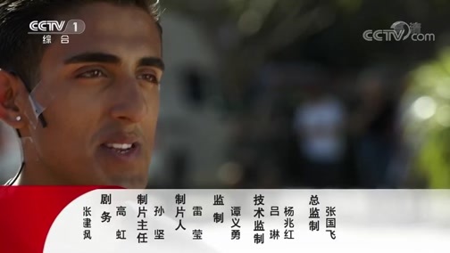 国际艺苑 《国际艺苑》 20190508 魔术小子成长记（四）