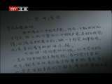 为你而歌 《为你而歌》 20110703 人生磁场