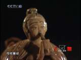 古刹秘史