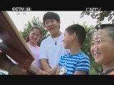 动感特区 《动感特区》 20140904