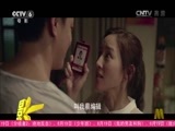 中国电影报道 《中国电影报道》 20150616