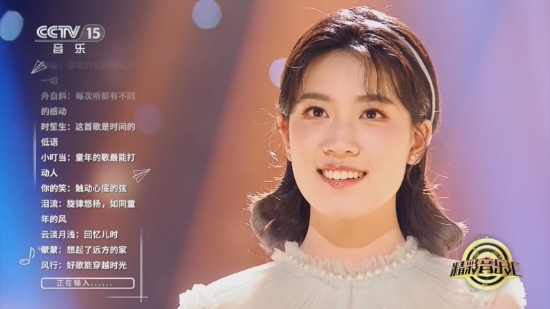 精彩音乐汇 《精彩音乐汇》 20250404 我的爱对你说 10:17