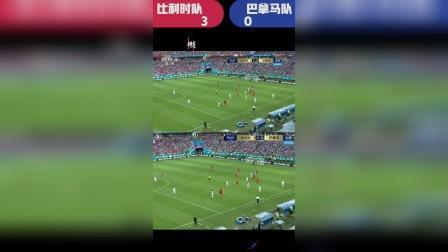 辣报世界杯 俄罗斯世界杯第29球 比利时 卢卡库