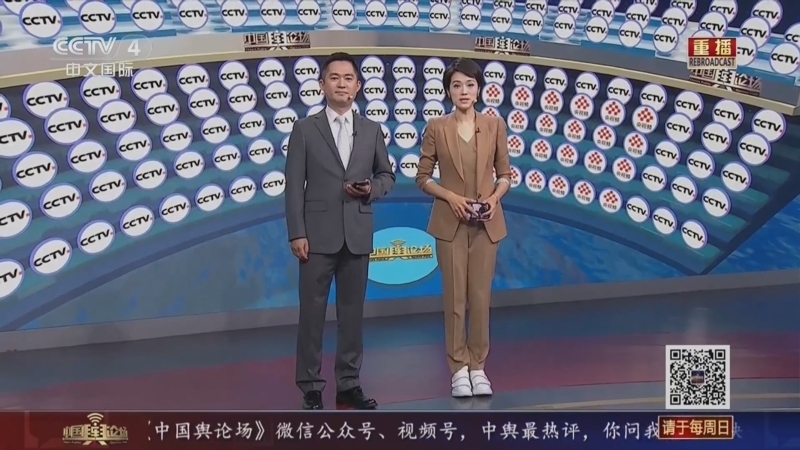 中国舆论场 《中国舆论场》 20230827