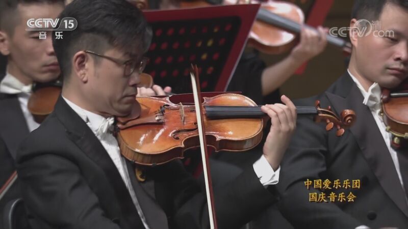 CCTV音乐厅 《CCTV音乐厅》 20201103 中国爱乐乐团国庆音乐会