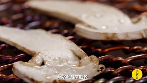 达人厨房 美食台 松茸三吃