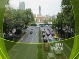 走近科学 《走近科学》 20170215 智能新大脑