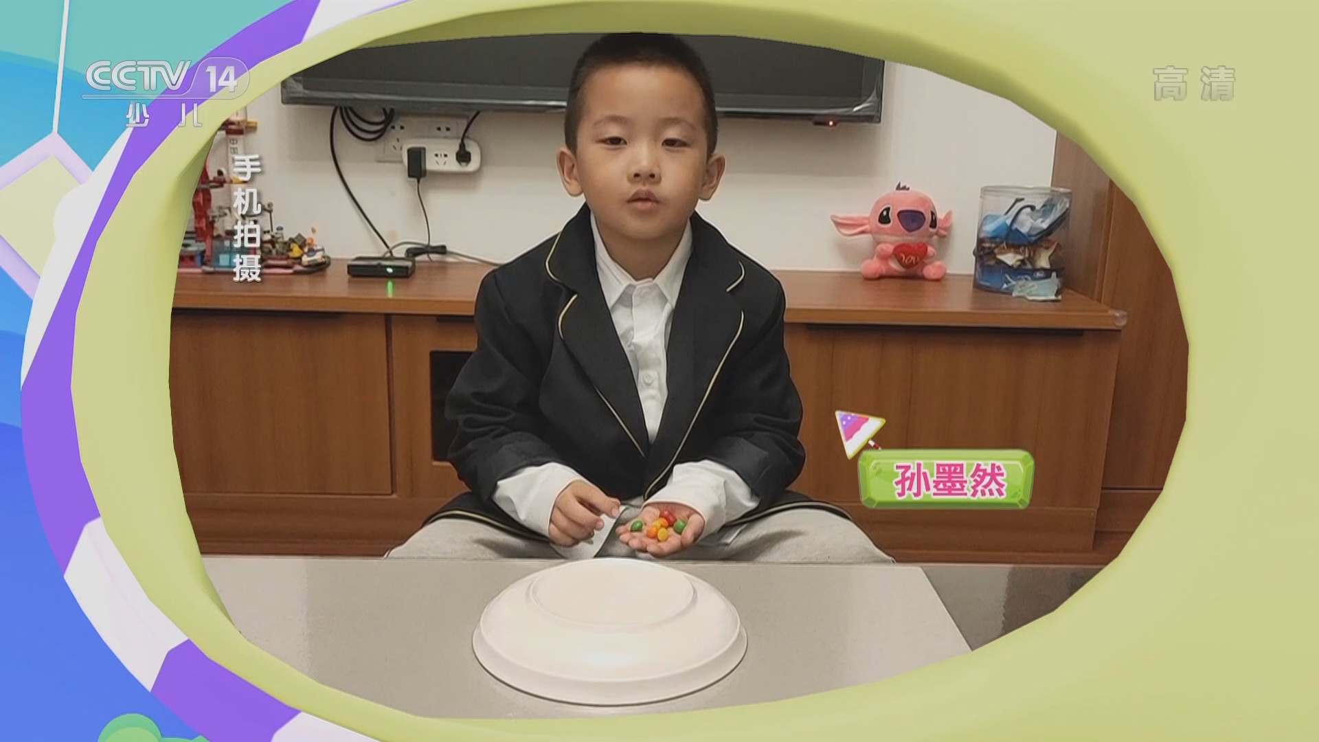 智慧树 《智慧树》 20220104