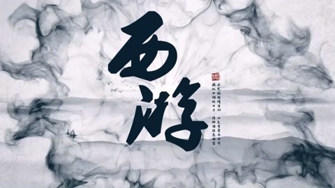 怪哉说西游 佑圣真君又是谁呢？