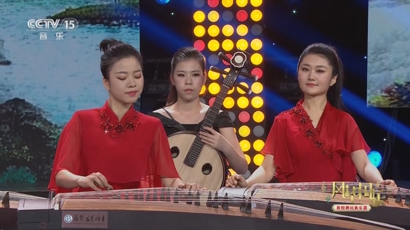 风华国乐 《风华国乐》 20240803
