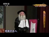 CCTV空中剧院 《CCTV空中剧院》 20170925 京剧《穆桂英大战洪州》 1/2