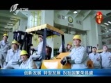 新闻午报-山西 《新闻午报-山西》 20171021