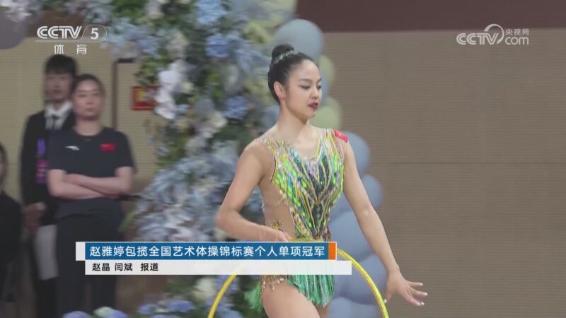 体坛快讯 [体坛快讯]完整版 20230515