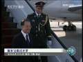 新闻联播 新闻联播 2009-11-07 19:00