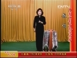 中国京剧音配像精萃 《中国京剧音配像精粹》 20131031 单弦《杜十娘》 单弦《孔雀东南飞》
