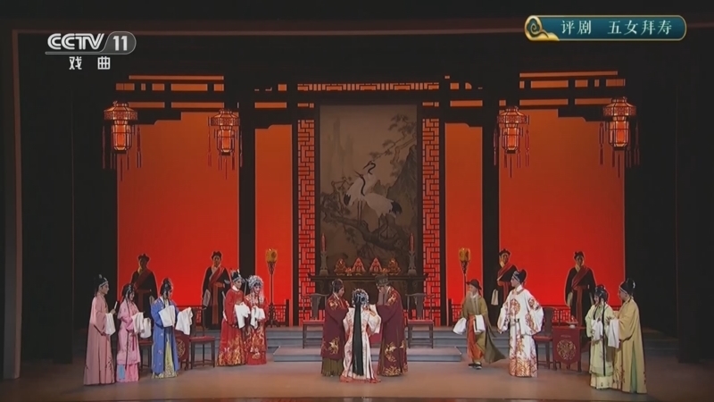CCTV空中剧院 《CCTV空中剧院》 20250523 评剧《五女拜寿》