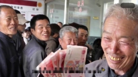 财产经济每日分享第十季 每月养老金8000元，属于什么收入水平？有多少人可以达到？