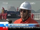 新闻直播间 《新闻直播间》 20161219 09:00