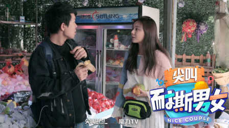 耐撕男女 2017 水果西施花式推销 小哥照单全收后出价惊人 37