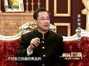 解码财商 雾影憧憧的拍卖行 120117