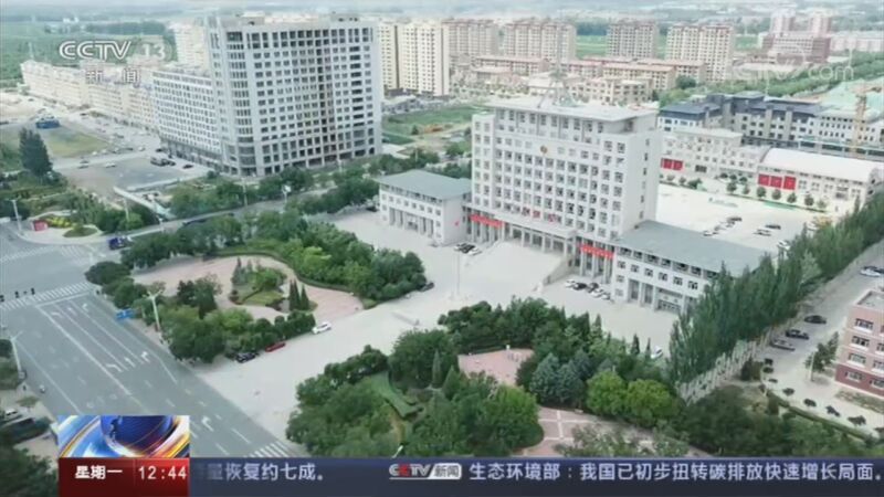 法治在线 《法治在线》 20200928