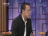 CCTV空中剧院 《CCTV空中剧院》 20171227 晋剧《于成龙》（访谈）