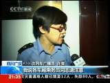 新闻1+1 生死20分！