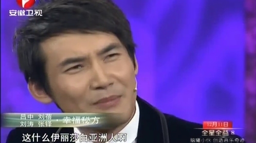 鲁豫有约 幸福秘方