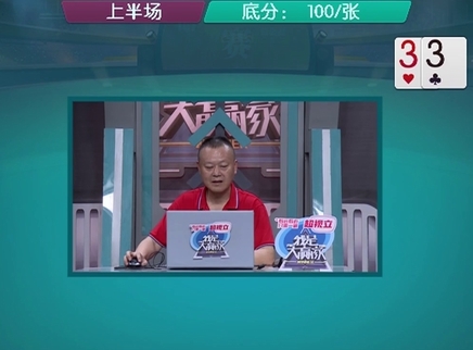 我是大赢家 我是大赢家20250521期