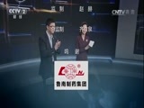 职场健康课 《职场健康课》 20170218 流感高发季 你该怎么办？