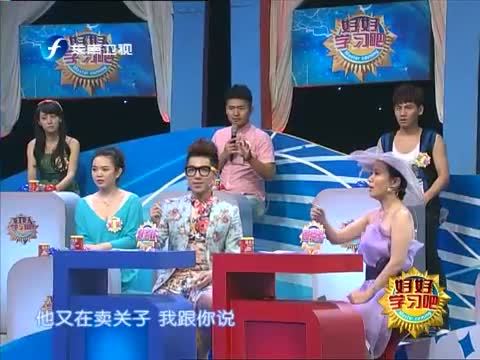 好好学习吧 《好好学习吧》 20130912