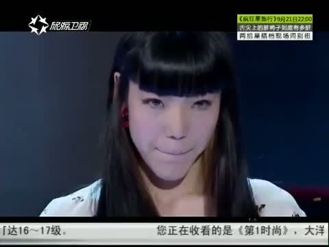 第一时尚 《第1时尚》 20140915