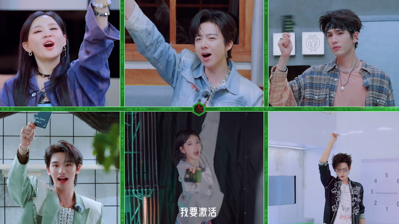 开始推理吧 第4季 下期预告：推团抓卧底，逃离游戏世界
