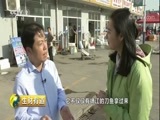 生财有道 《生财有道》 20180518 江苏靖江：江鲜美味多样财